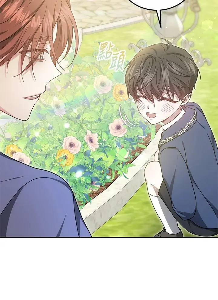 第35话 第11页