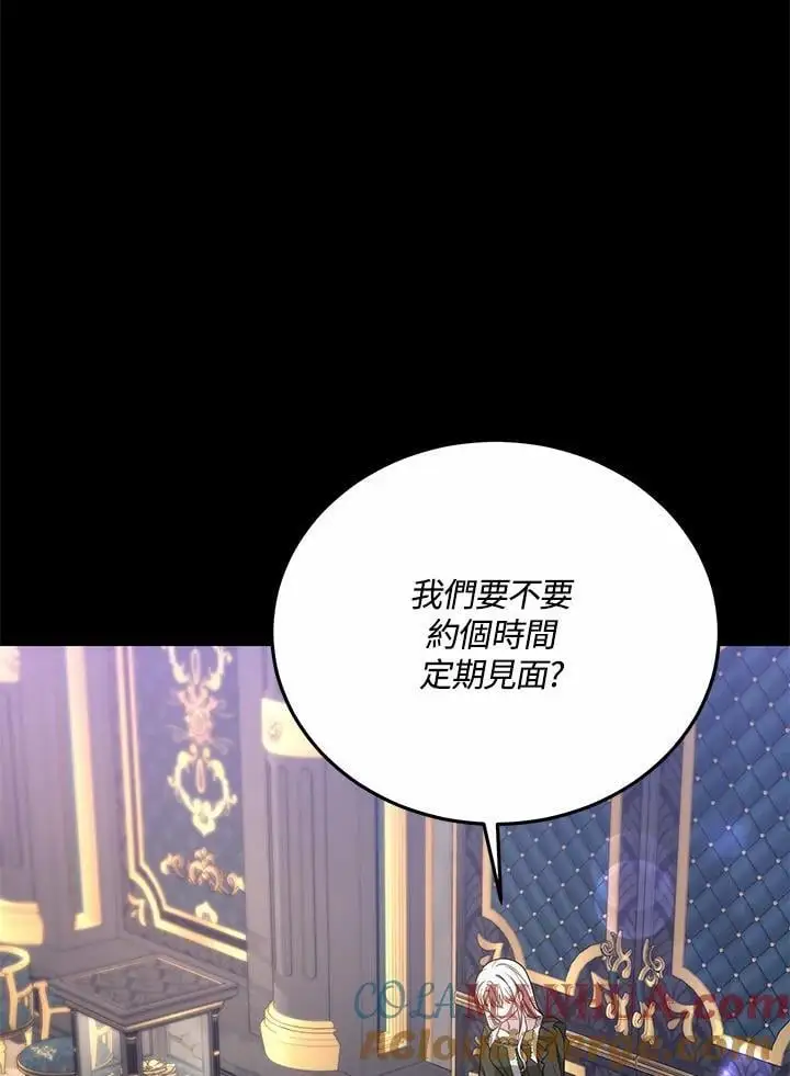 第35话 第13页
