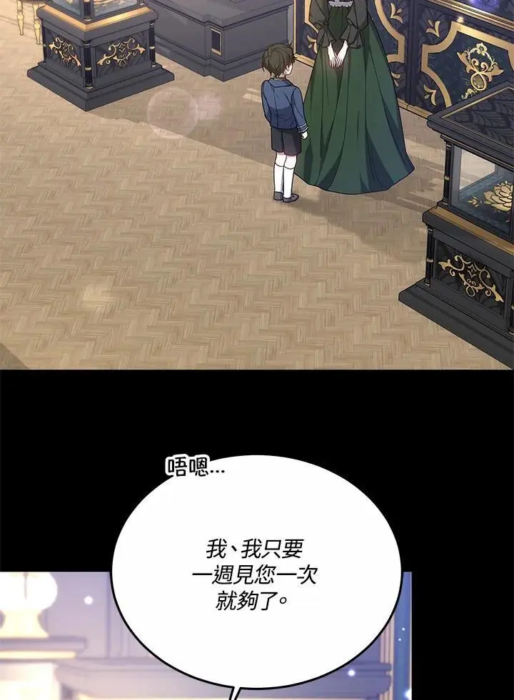 第35话 第14页