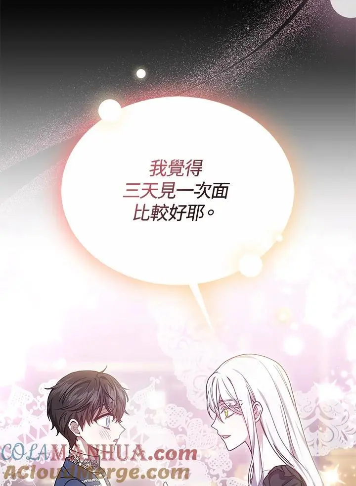 第35话 第17页