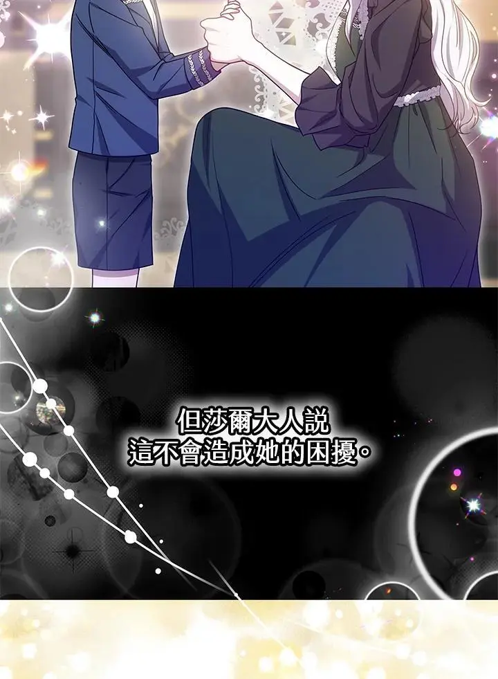第35话 第18页