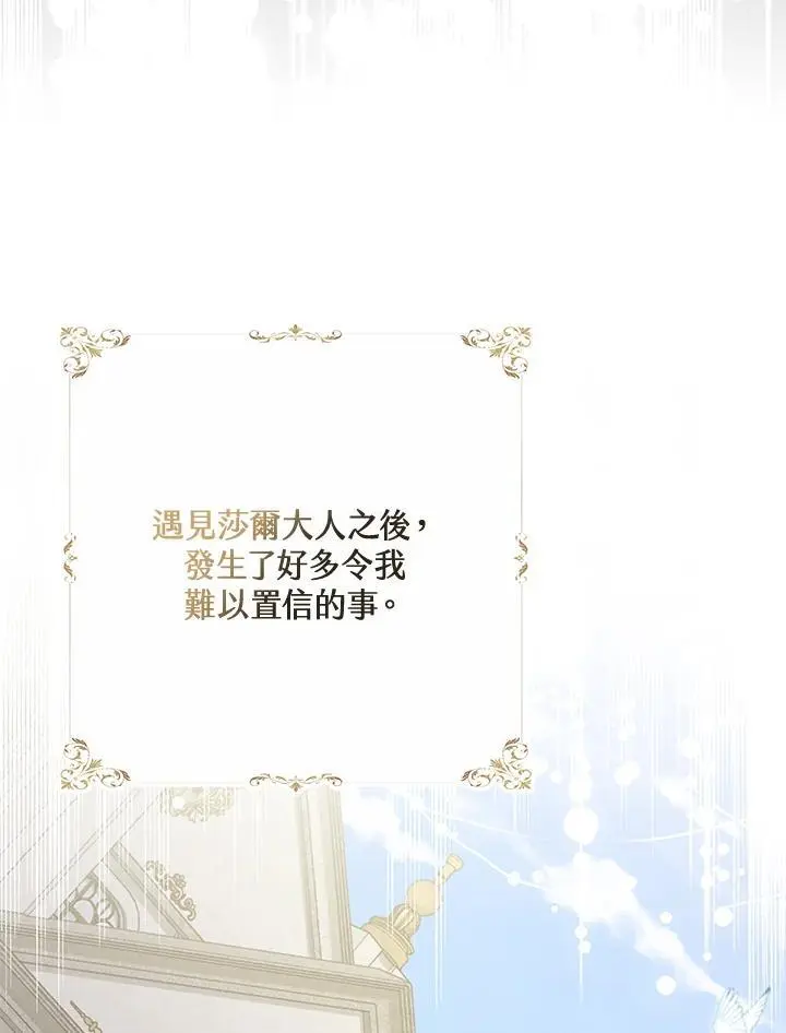 第35话 第24页