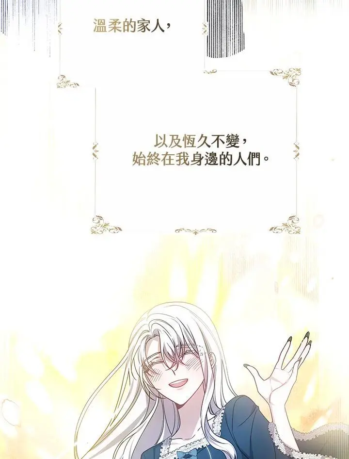 第35话 第27页