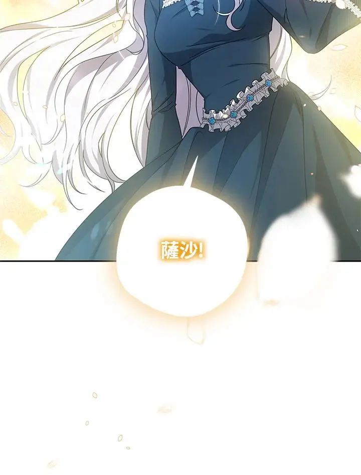 第35话 第28页