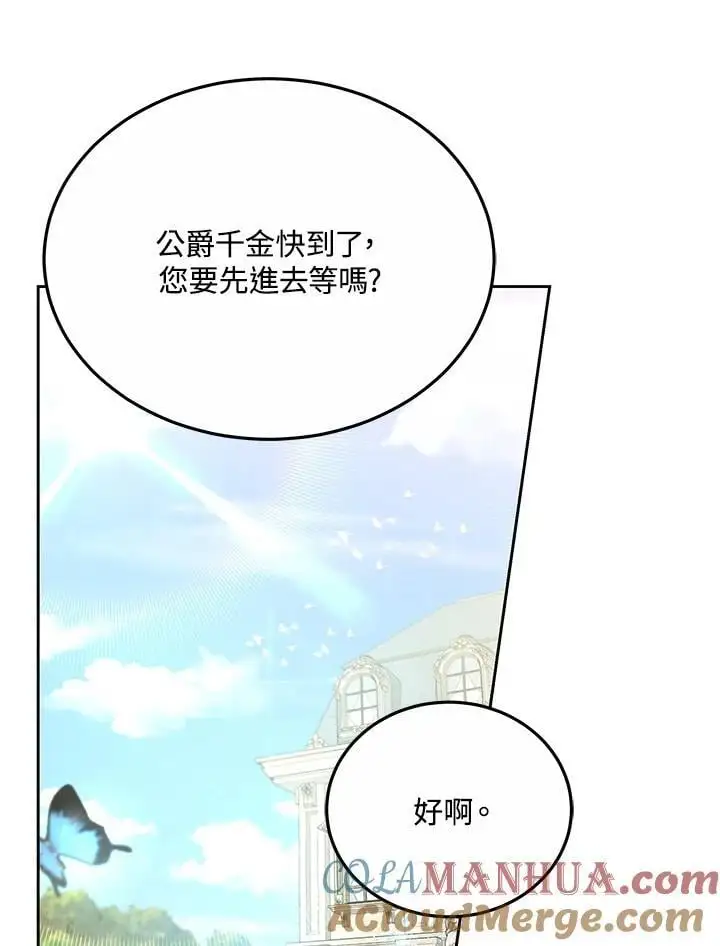 第35话 第29页