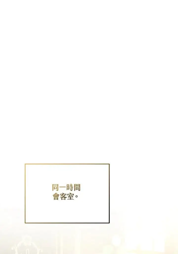 第35话 第36页
