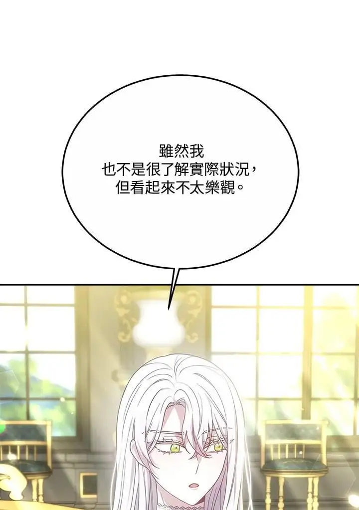 第35话 第39页