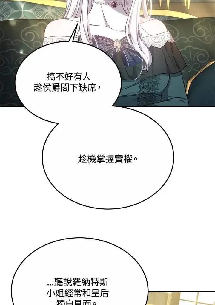 第35话 第40页