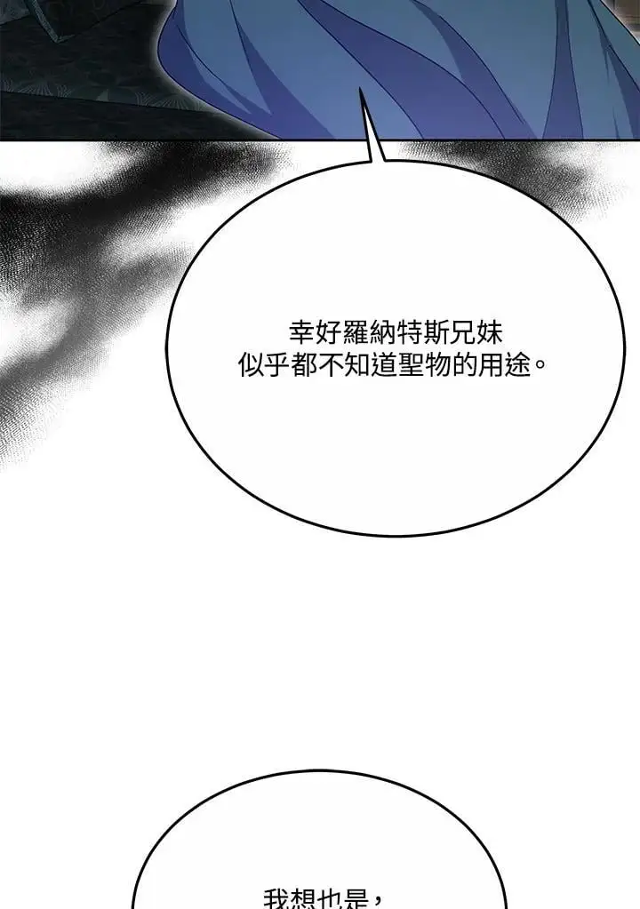 第35话 第44页