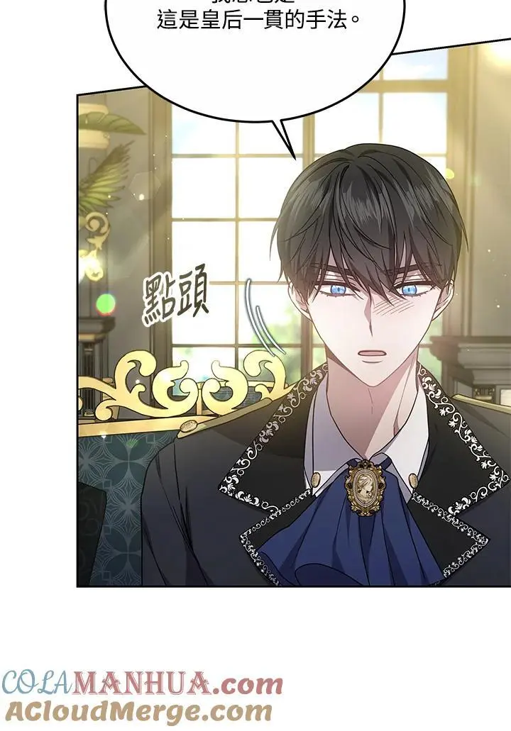 第35话 第45页