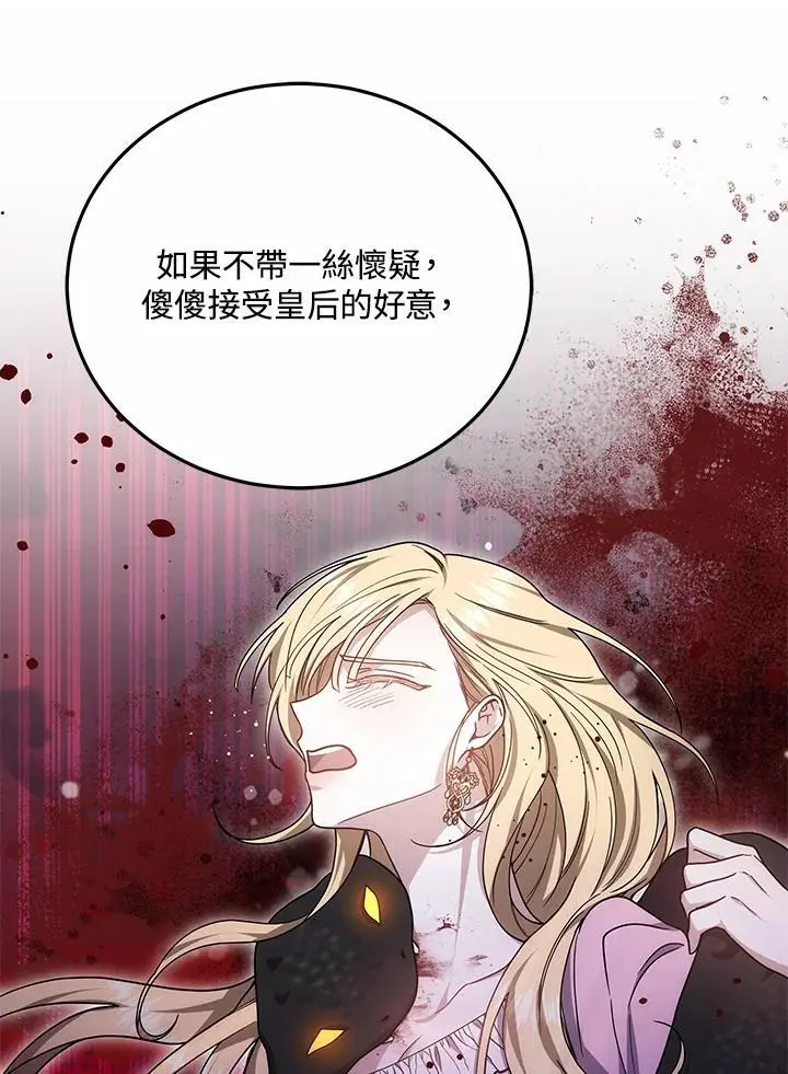 第35话 第46页