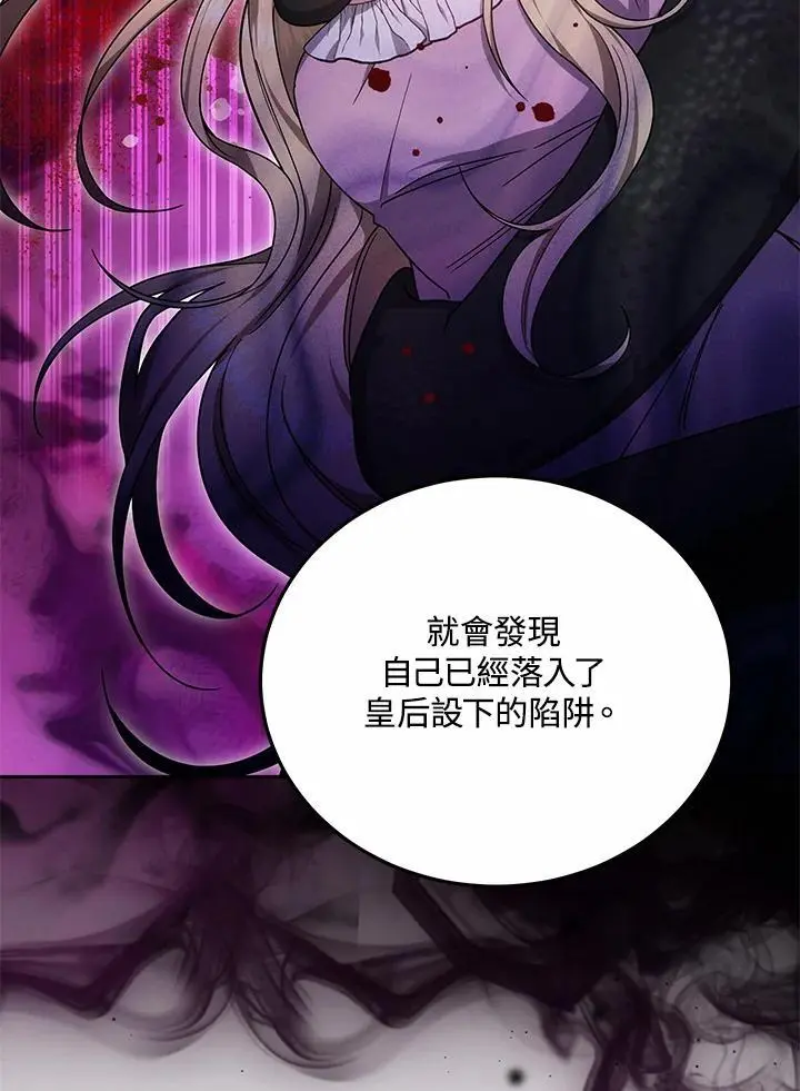 第35话 第47页