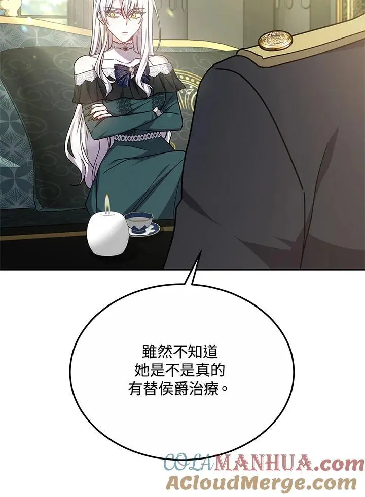 第35话 第49页