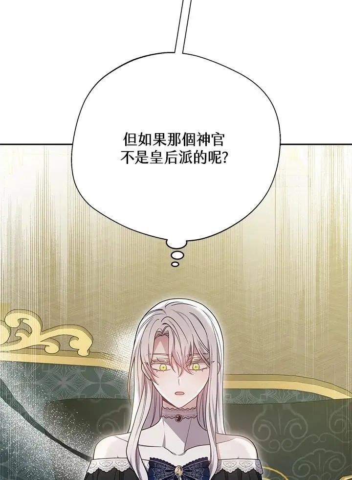 第35话 第51页