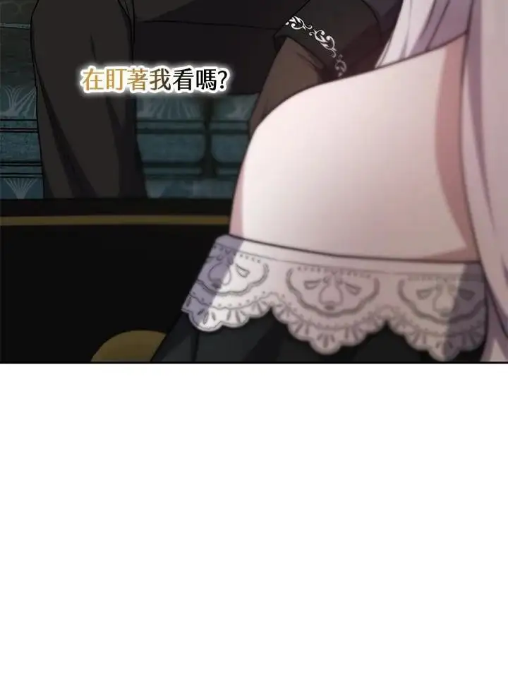 第35话 第56页