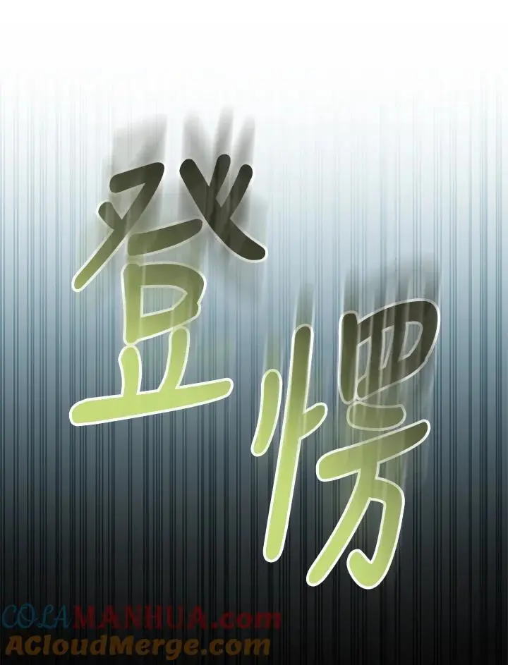 第35话 第57页