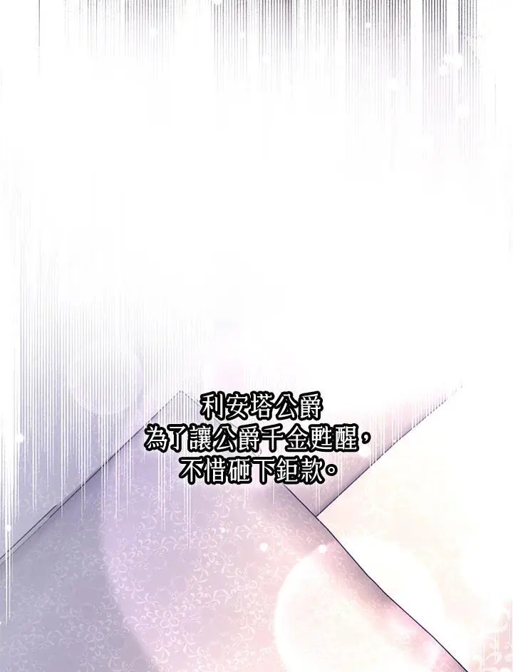第35话 第60页