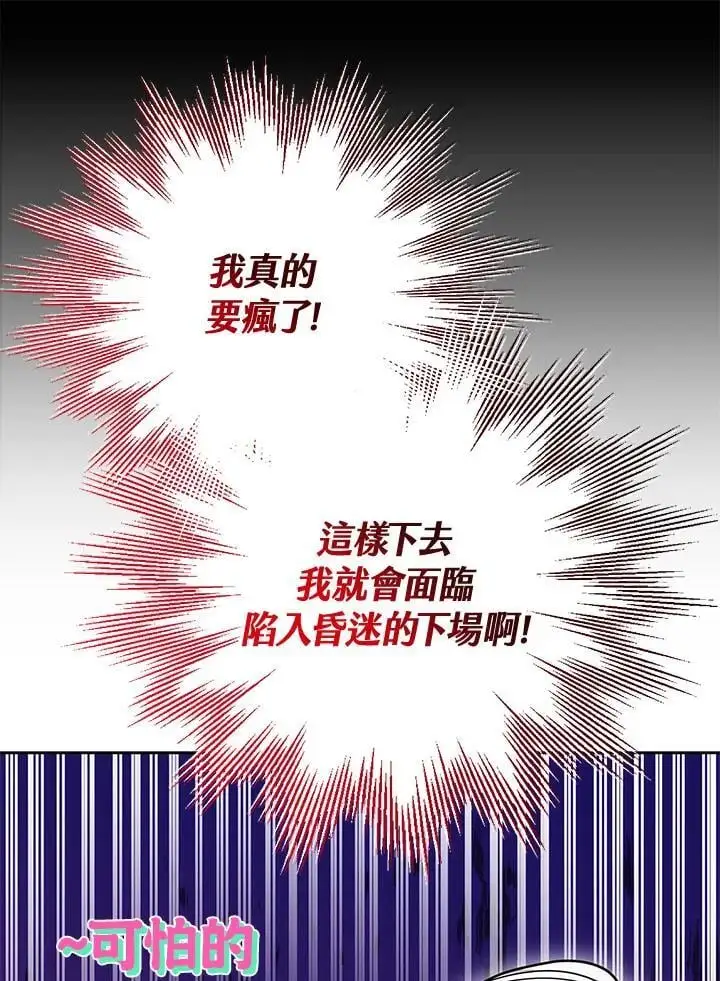 第35话 第66页