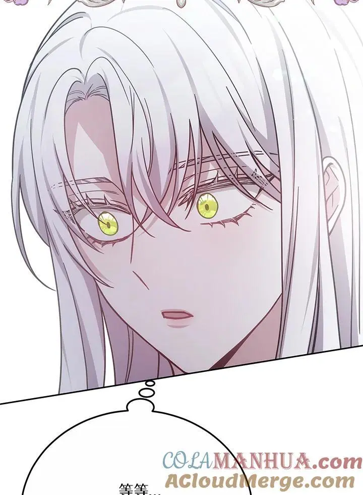 第35话 第69页