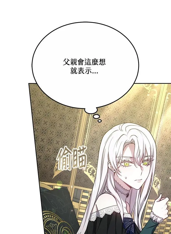 第35话 第71页