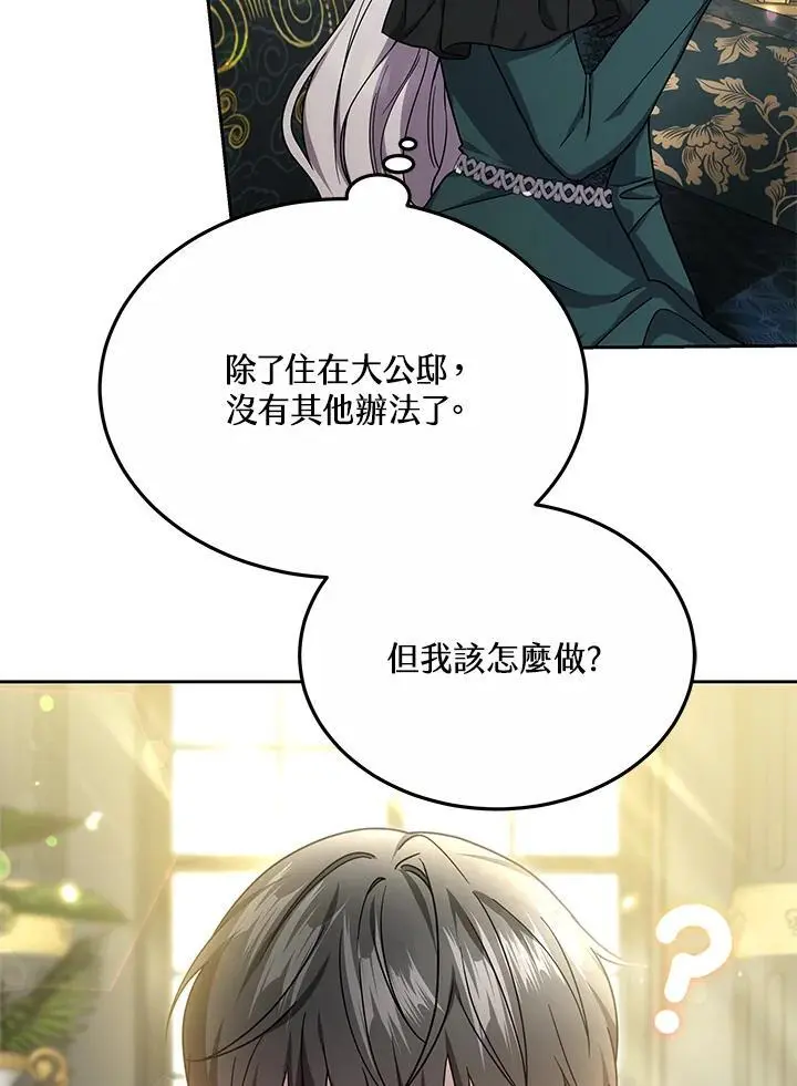第35话 第72页