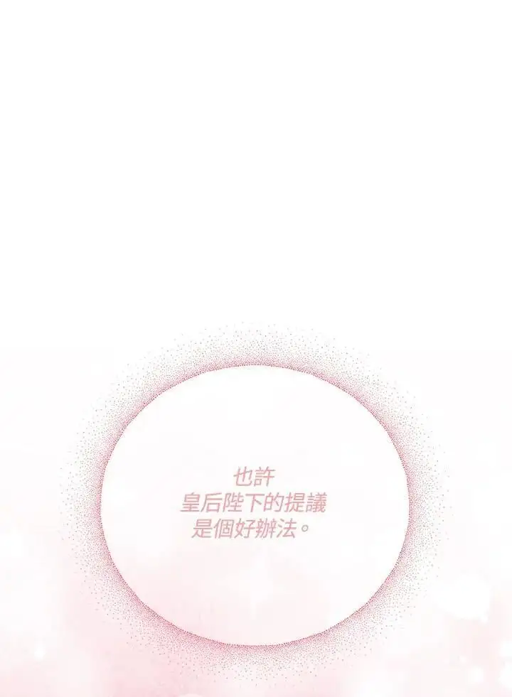 第35话 第74页