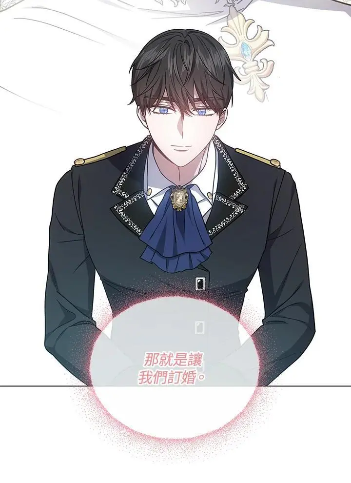 第35话 第76页