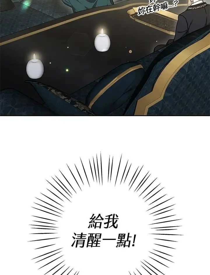 第35话 第80页