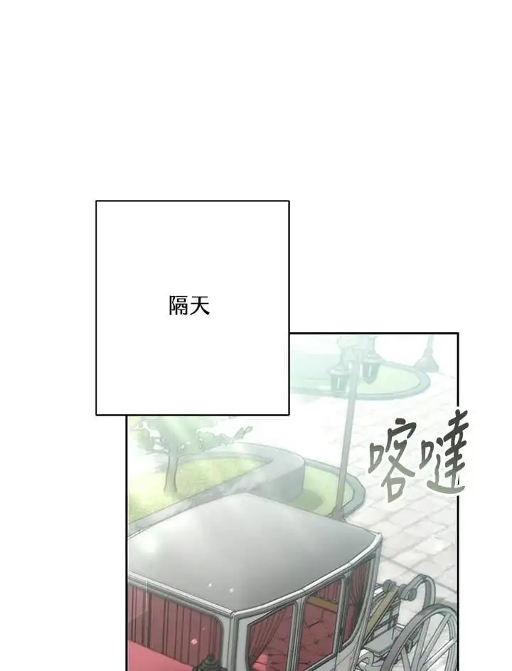 第35话 第82页