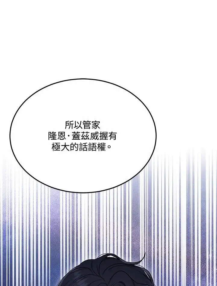 第35话 第88页