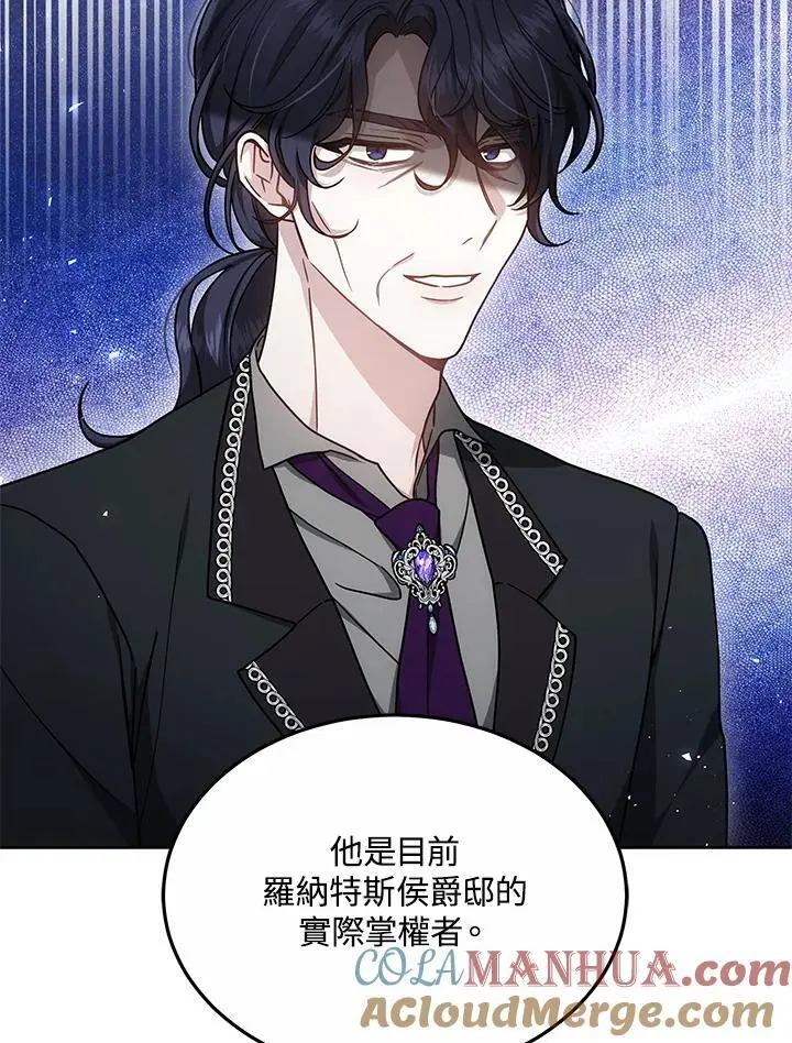 第35话 第89页
