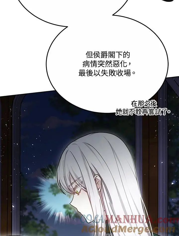 第35话 第93页