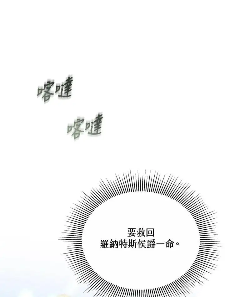 第35话 第96页