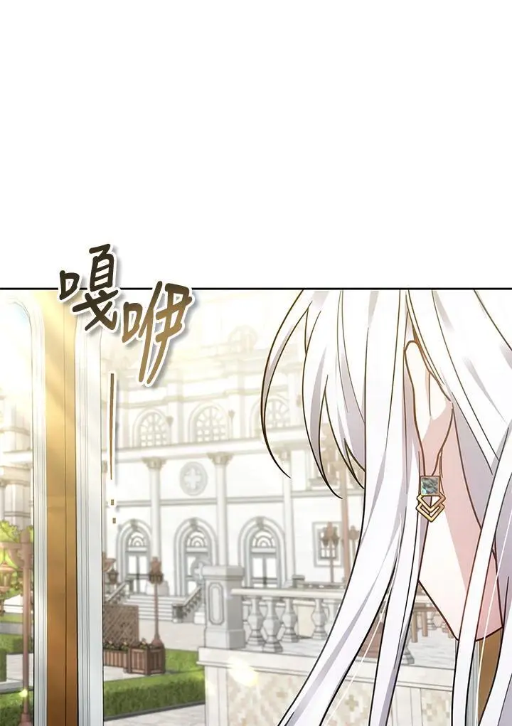 第35话 第98页