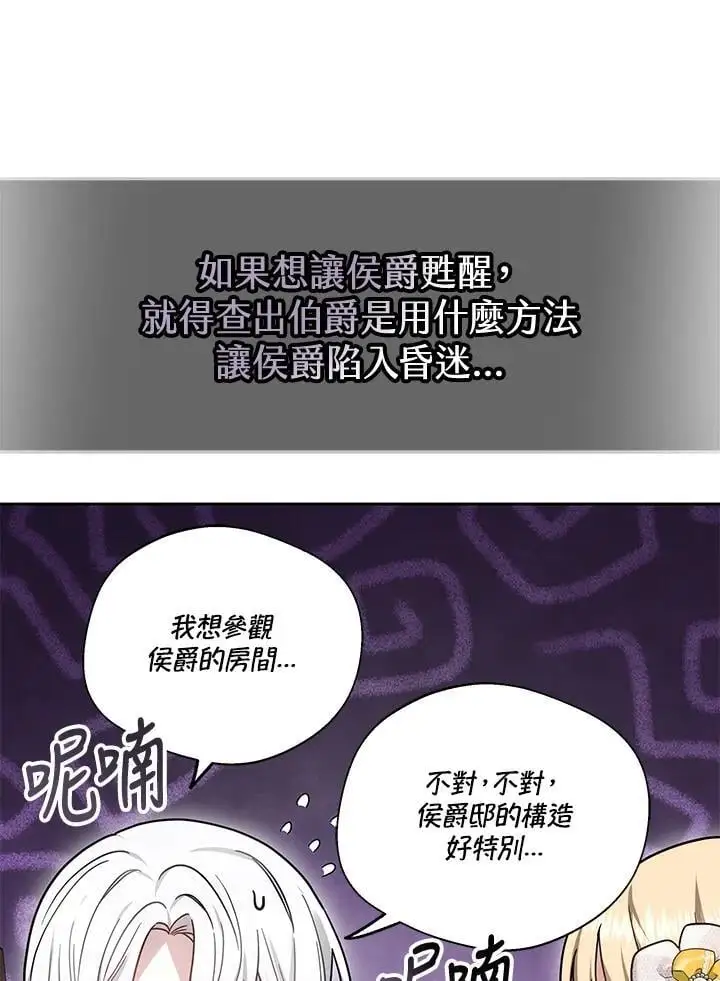 第35话 第108页