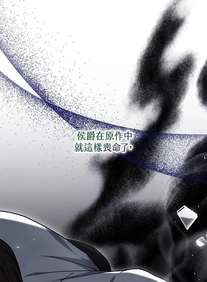 第35话 第111页