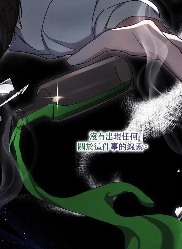 第35话 第112页