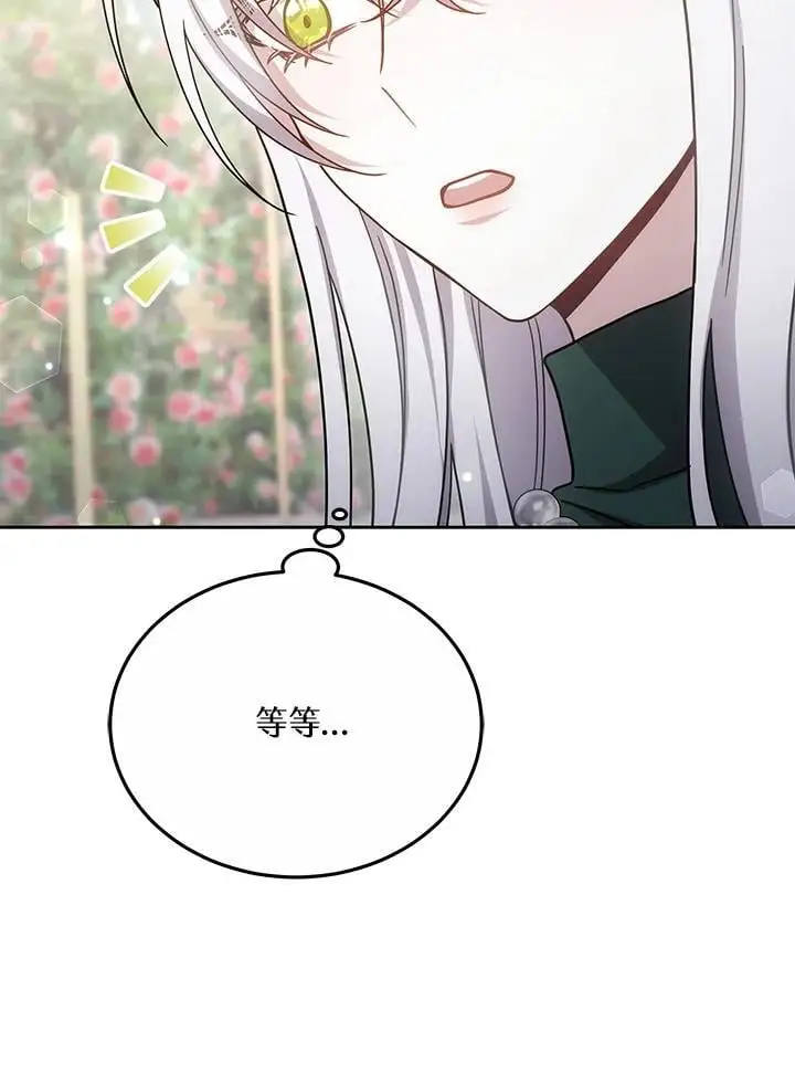 第35话 第126页