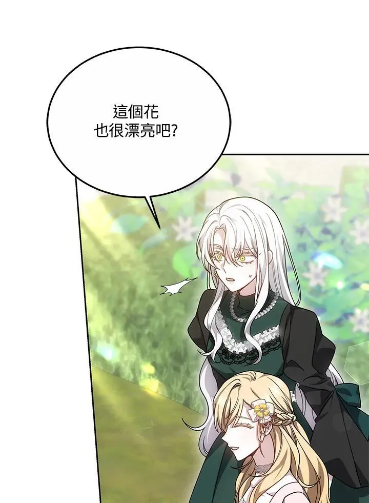 第35话 第130页