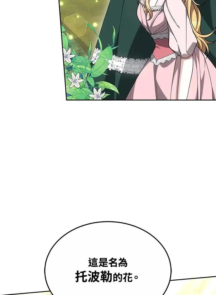 第35话 第131页