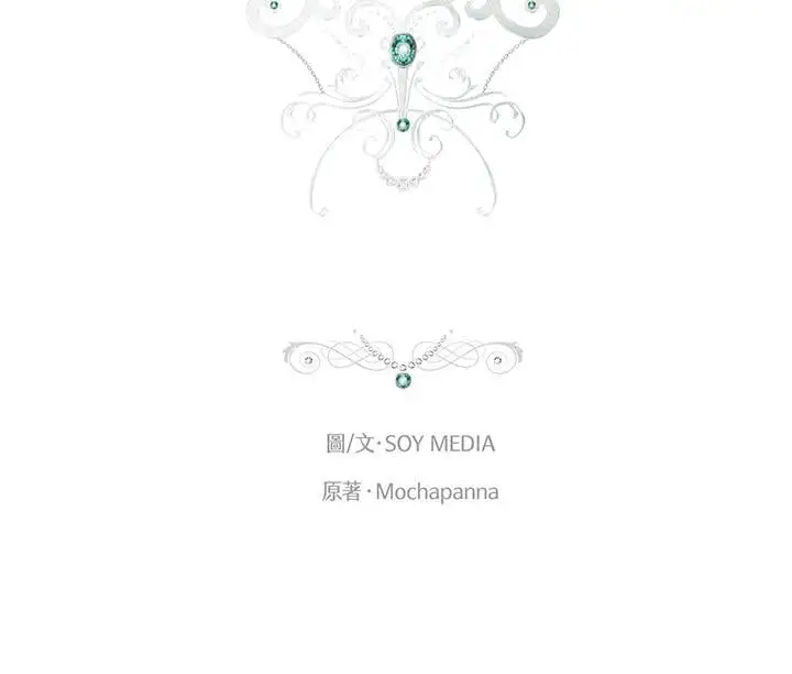 第36话 第2页