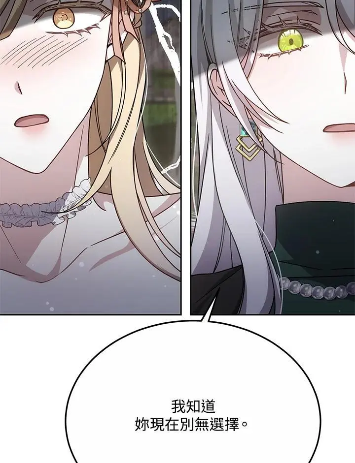 第36话 第22页