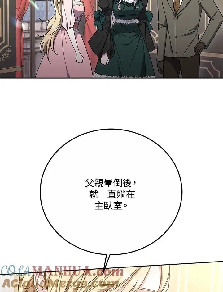 第36话 第49页