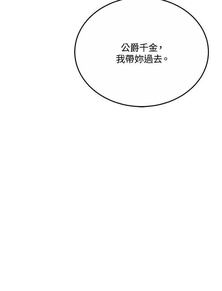 第36话 第51页