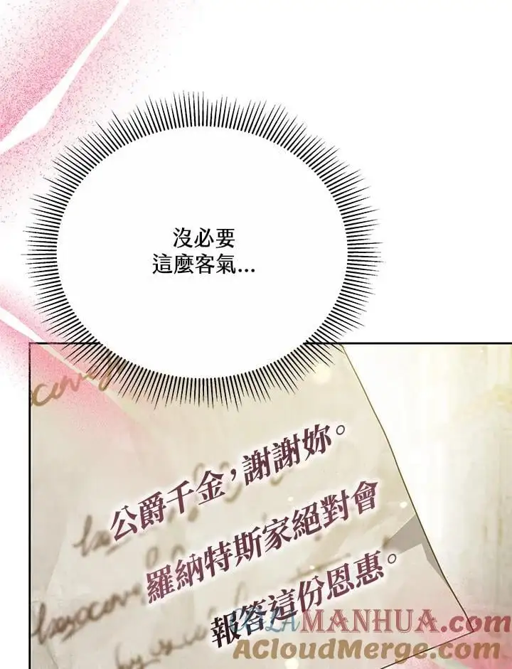 第36话 第129页