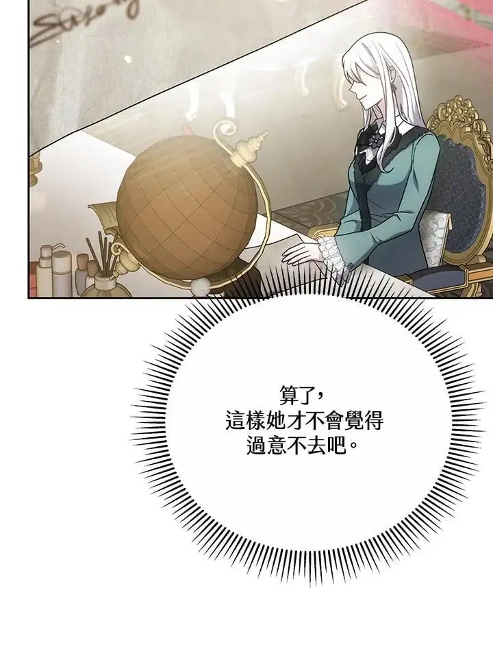 第36话 第130页