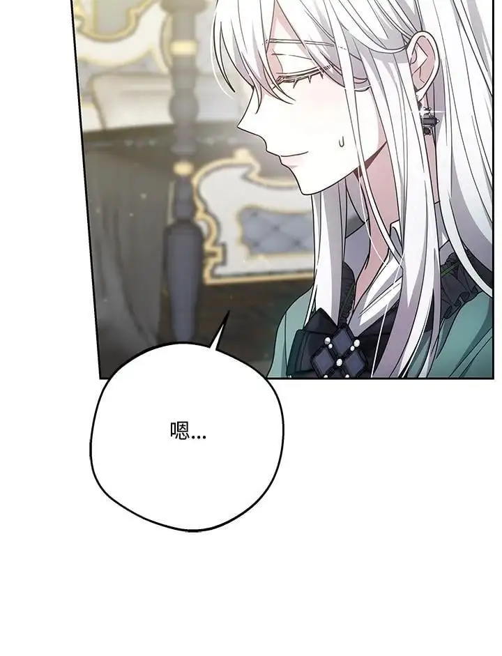 第36话 第134页