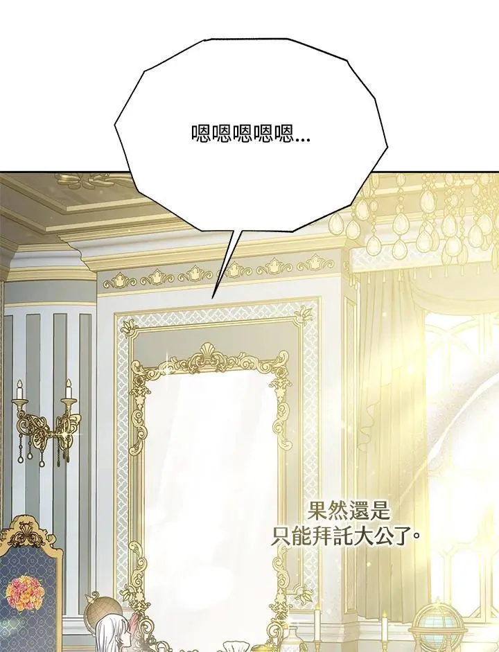 第36话 第135页