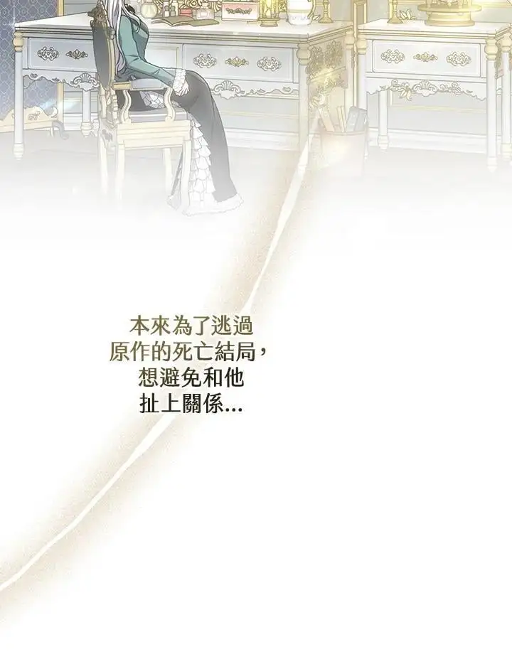 第36话 第136页