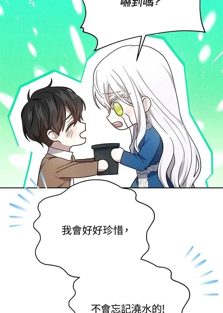 第37话 第62页